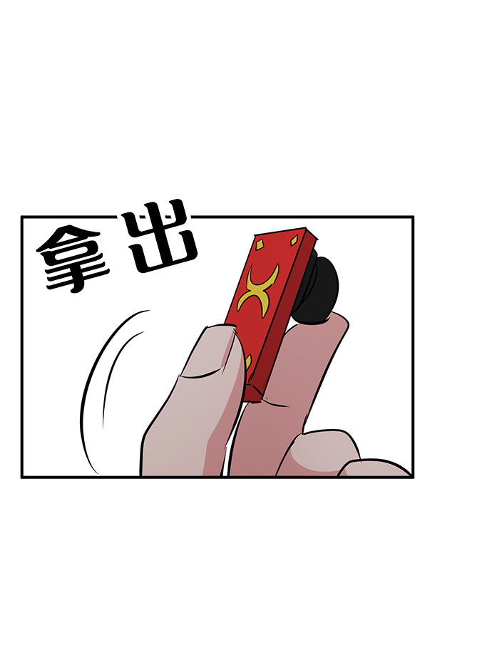 第34话81