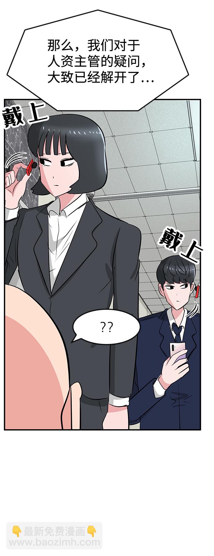 第34话82