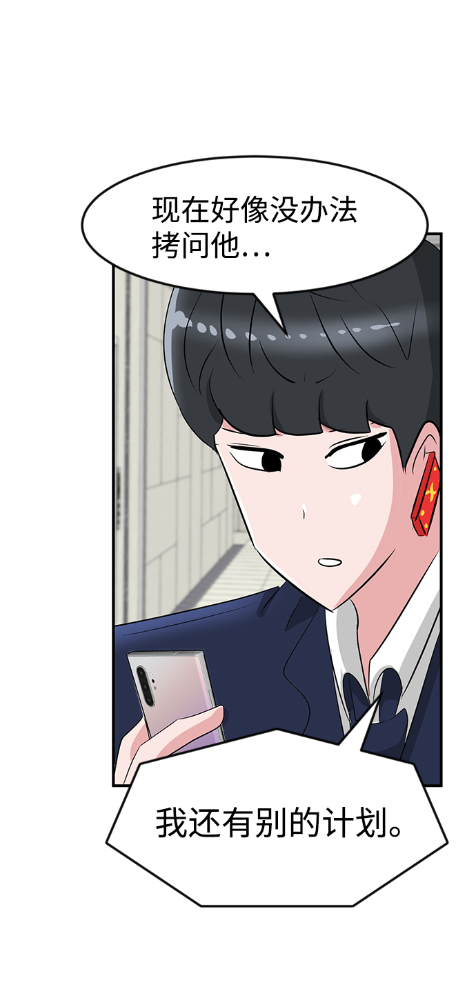 第34话84