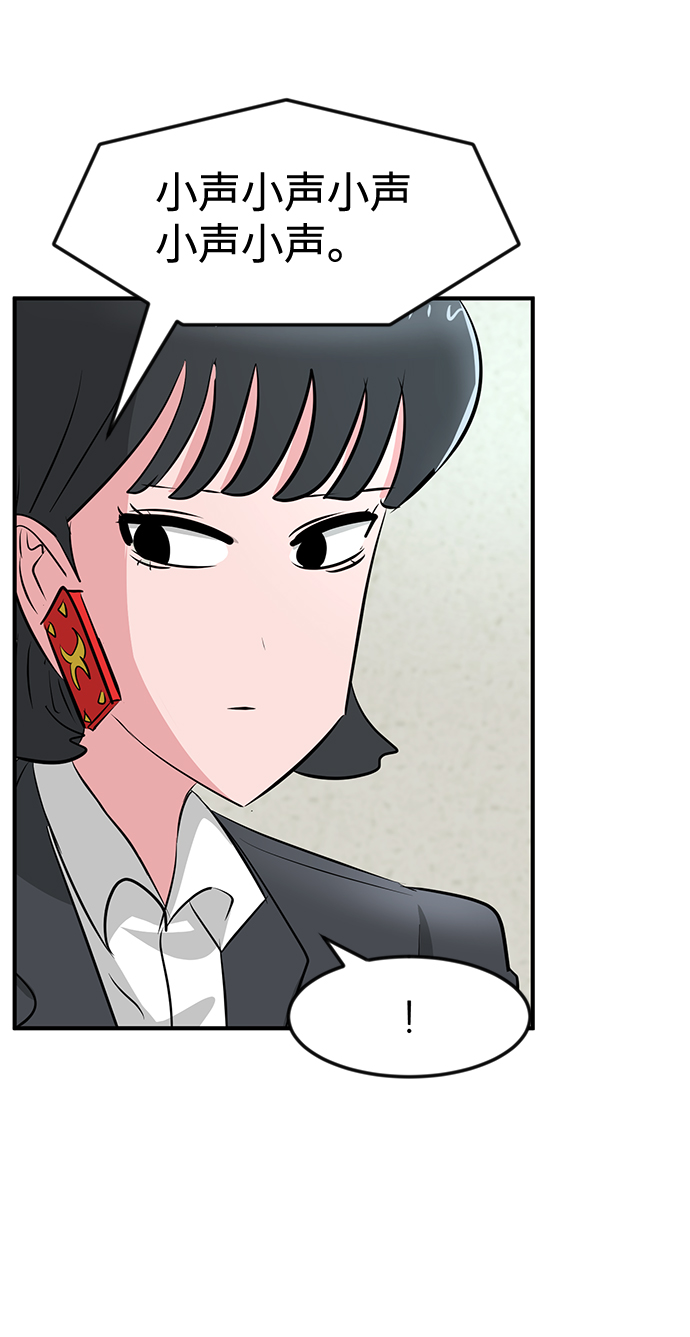 第34话85
