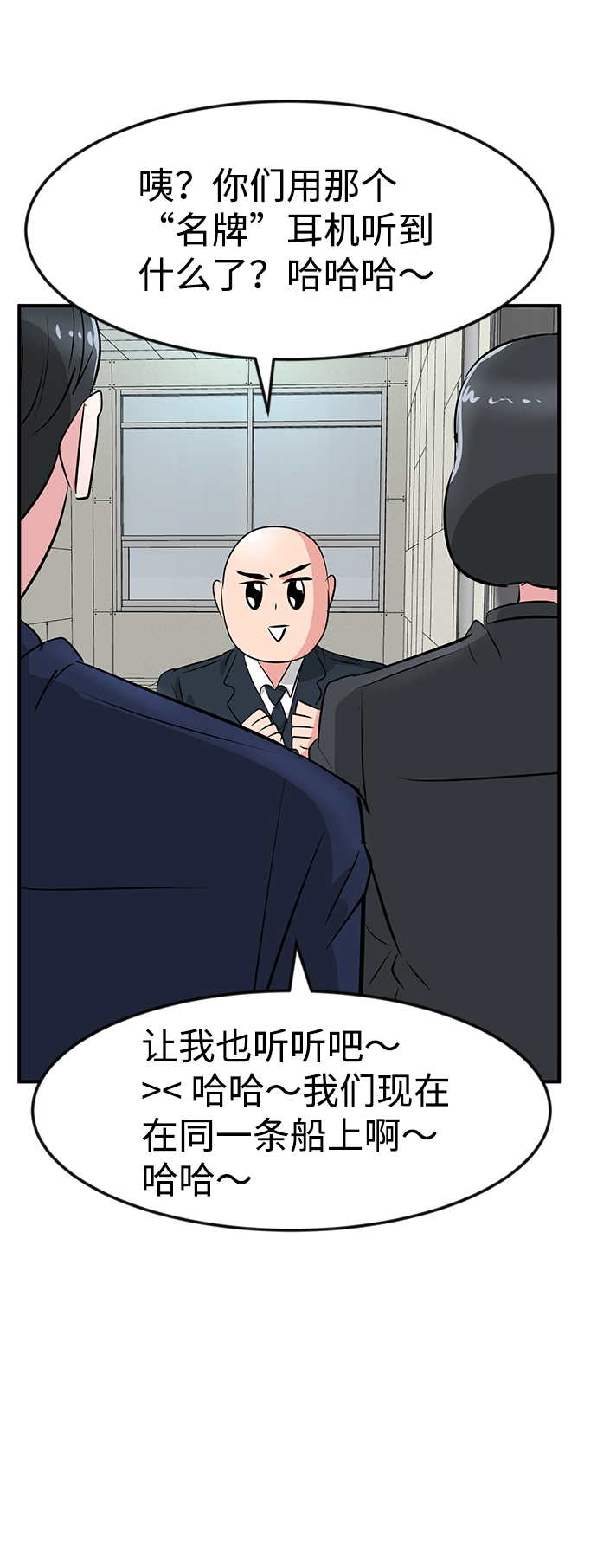 第34话86