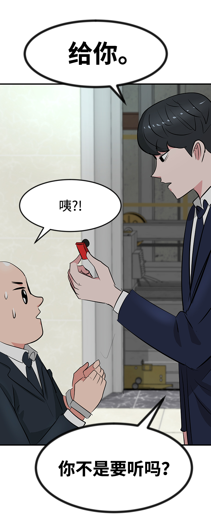 第34话88