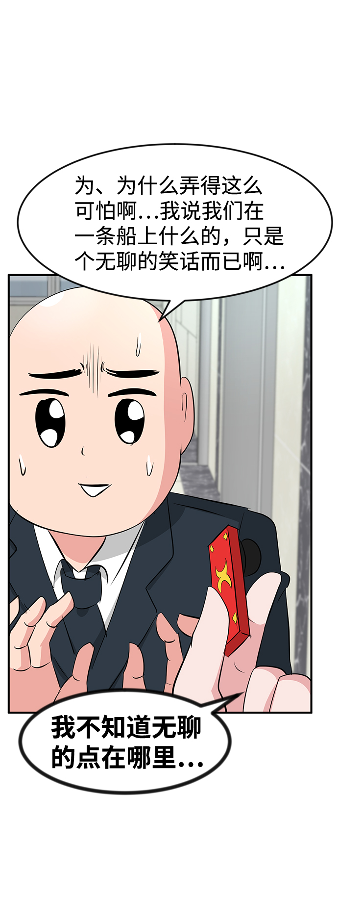 第34话89