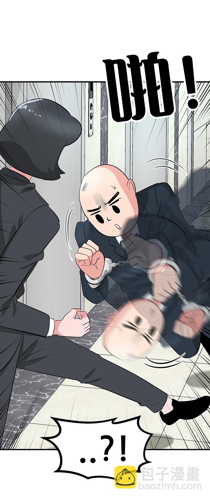 第34话9