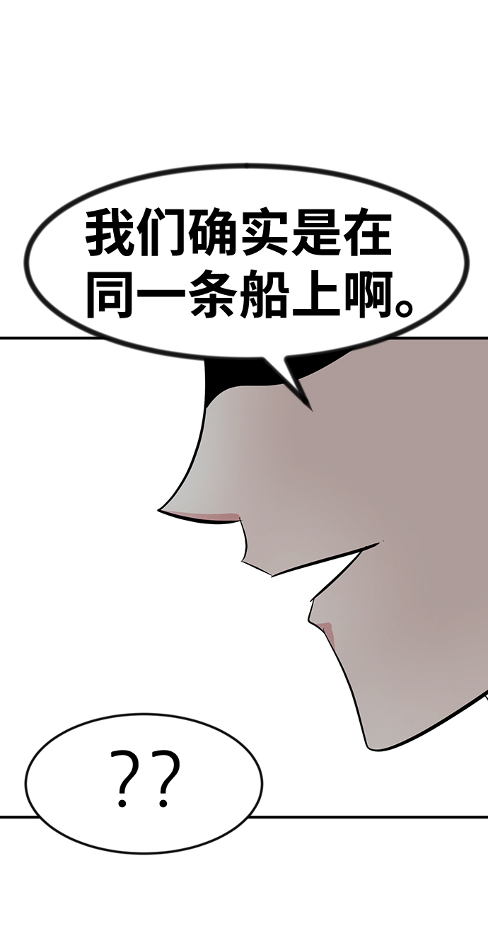 第34话90