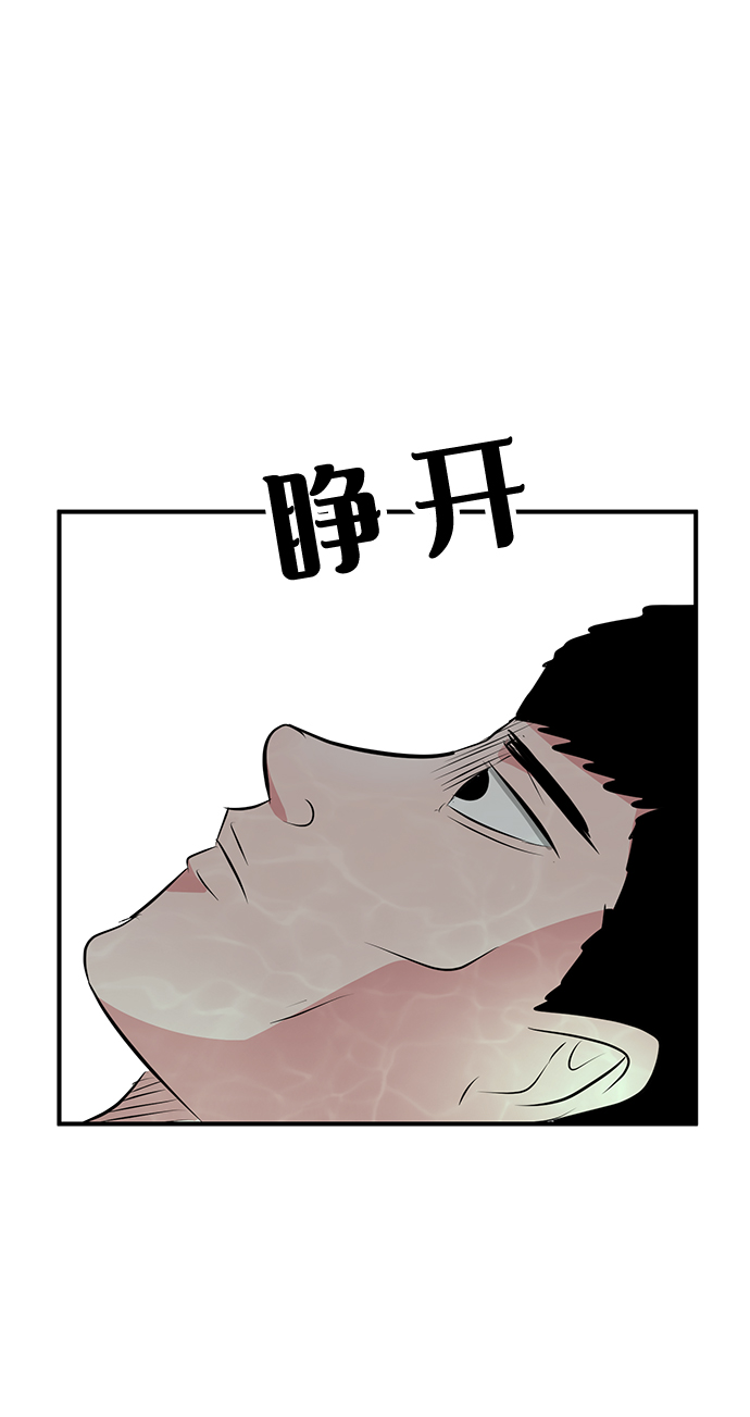 第34话93