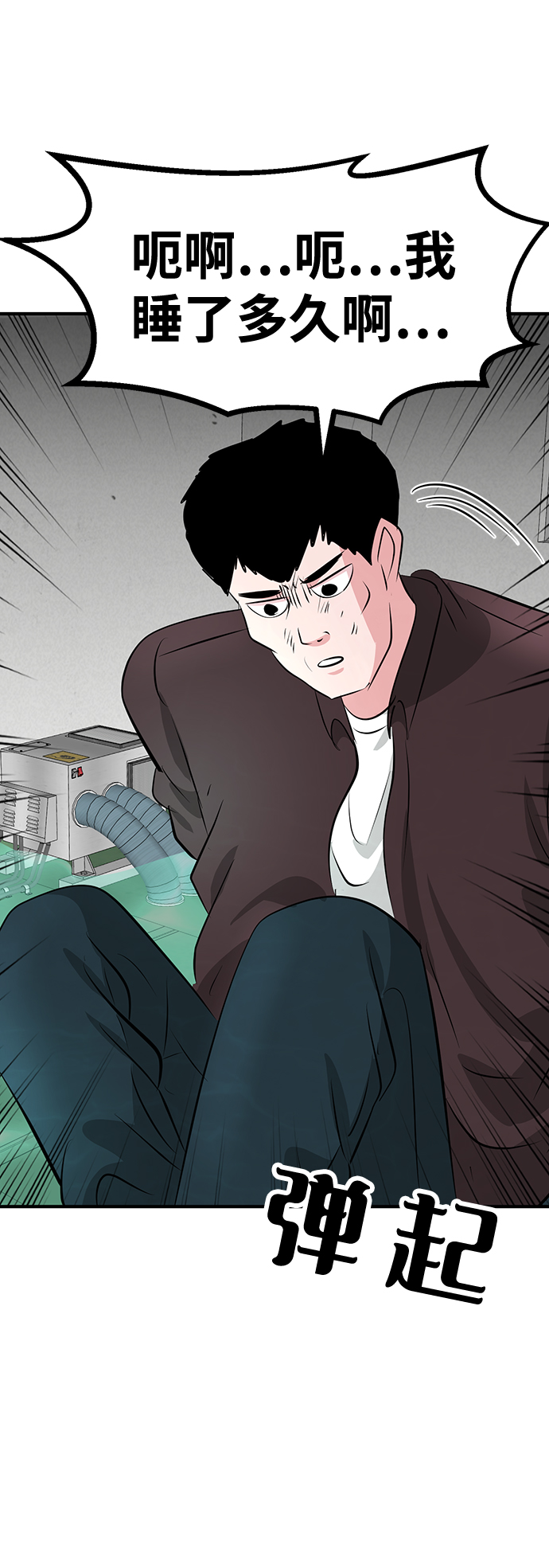第34话94