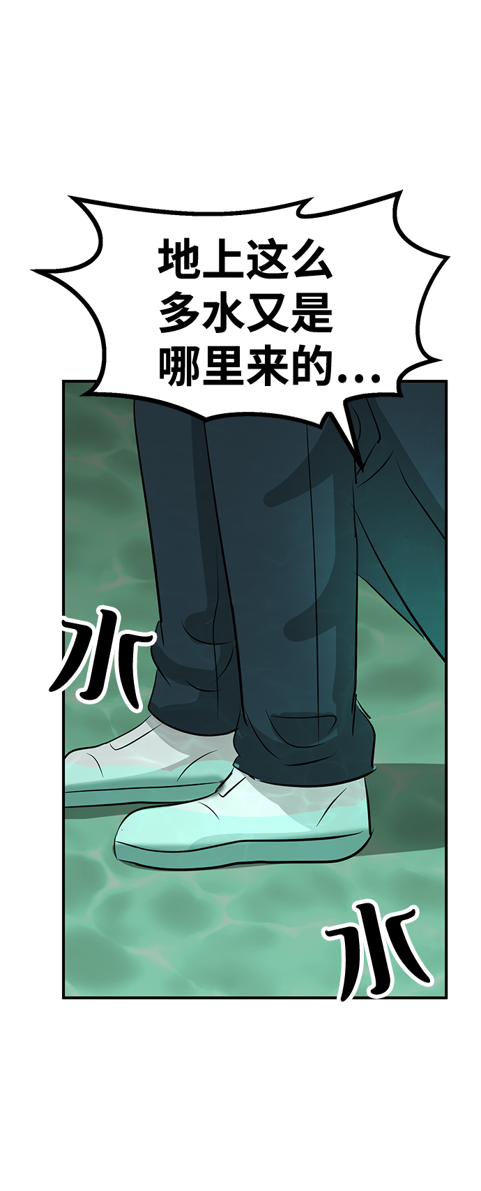 第34话98