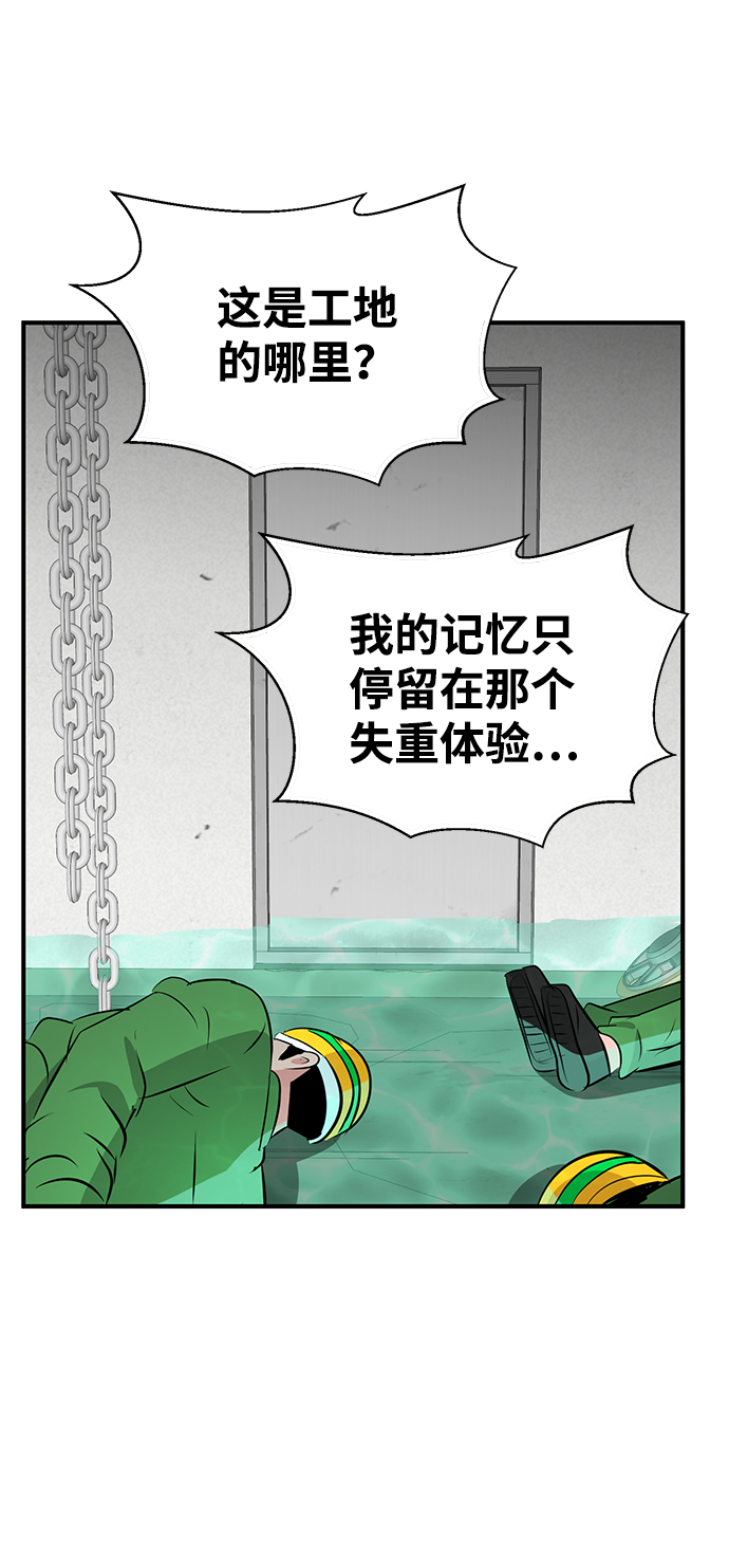 第34话99