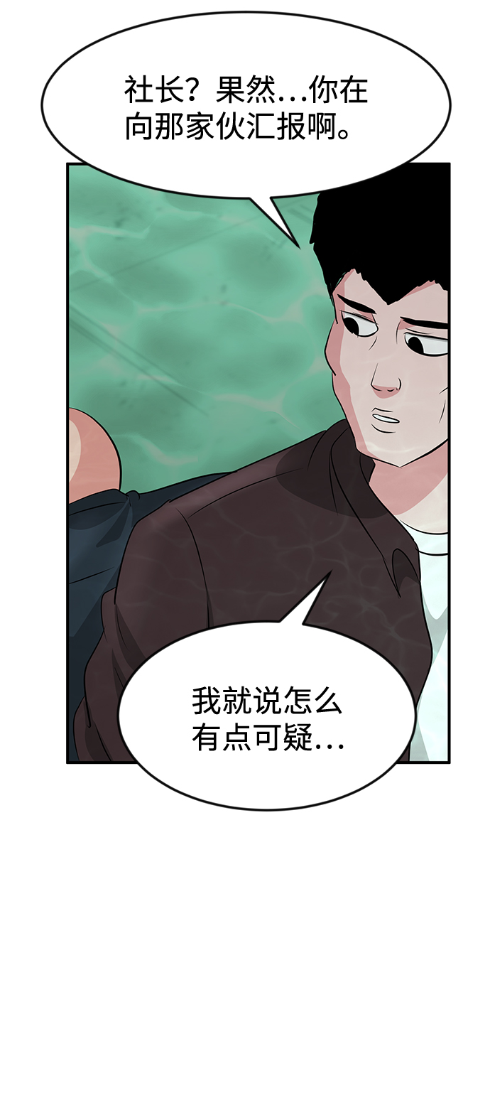 第35话102
