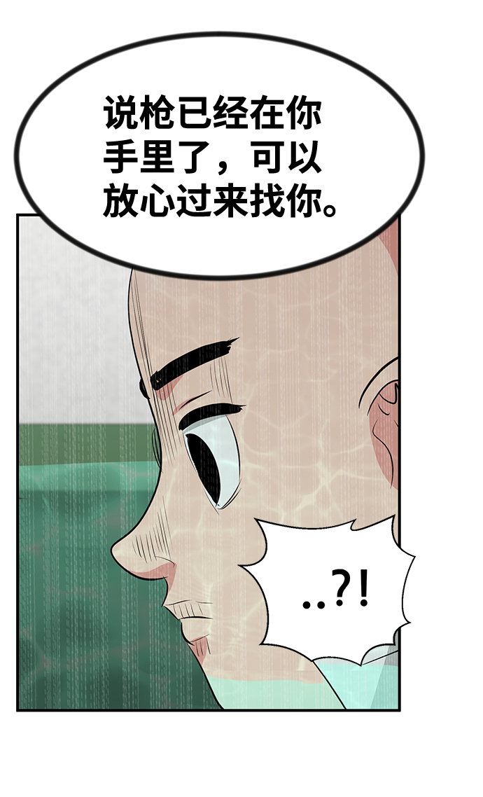 第35话108