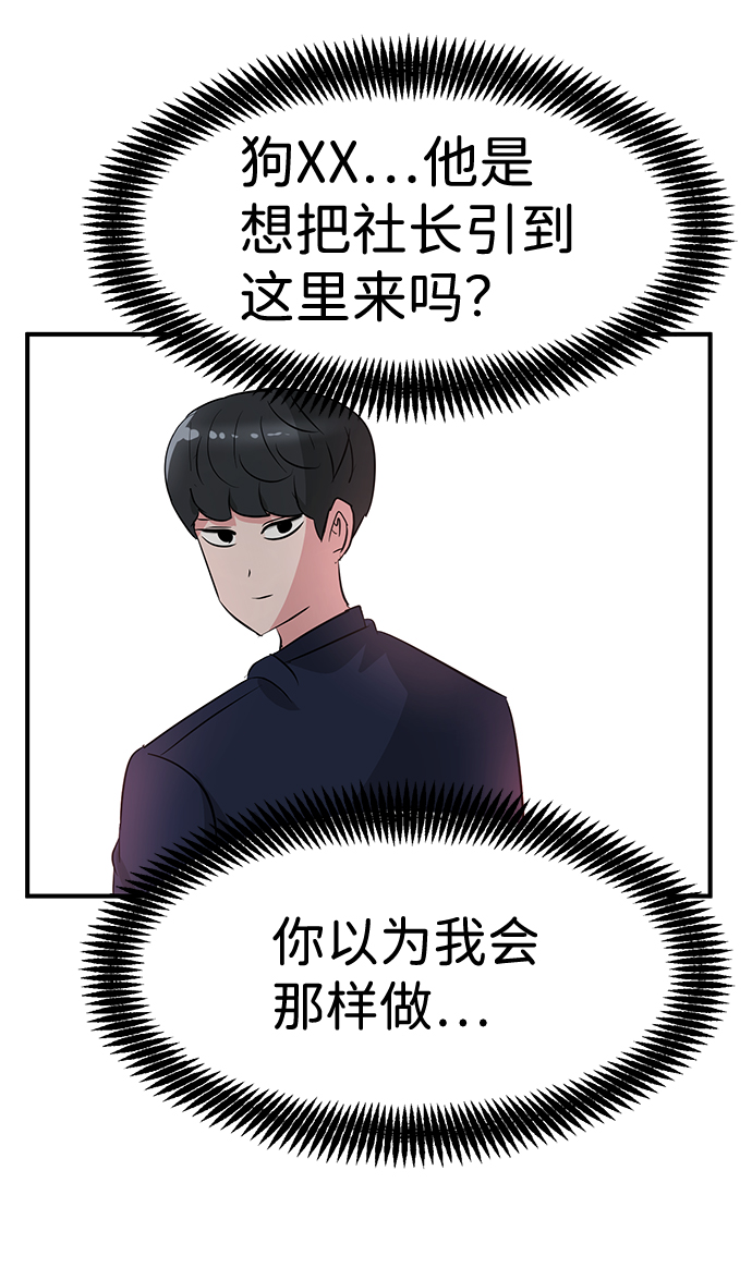 第35话109