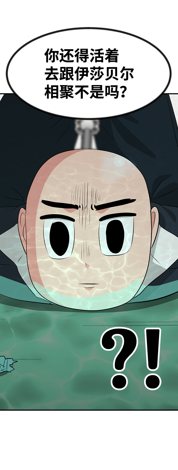 第35话110