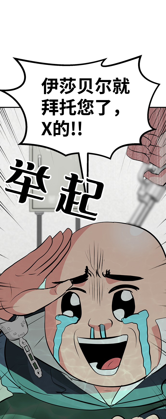第35话118