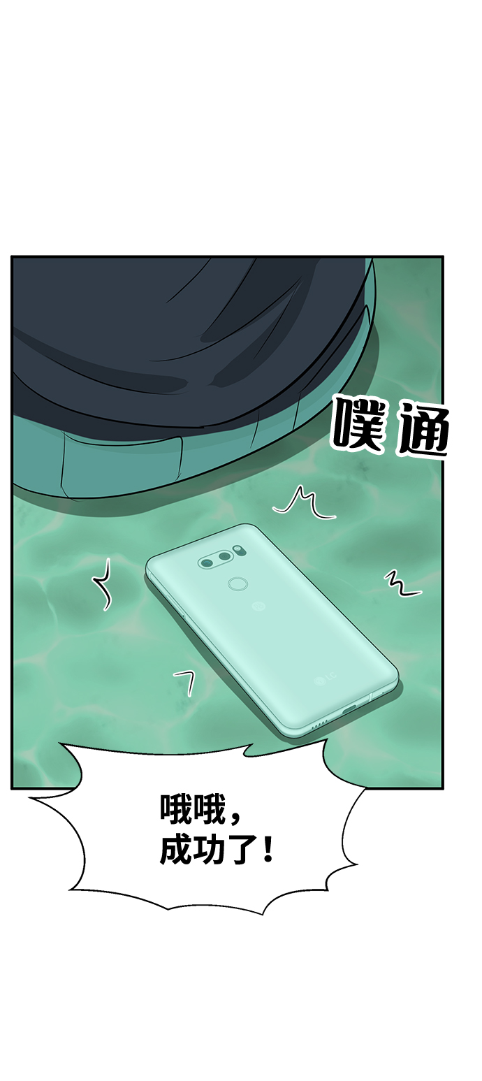 第35话12