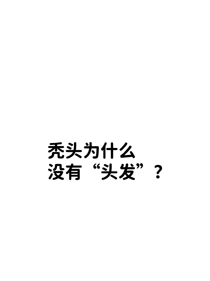 第35话124