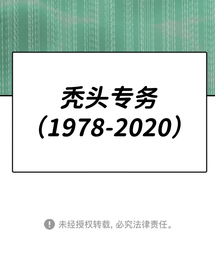 第35话133