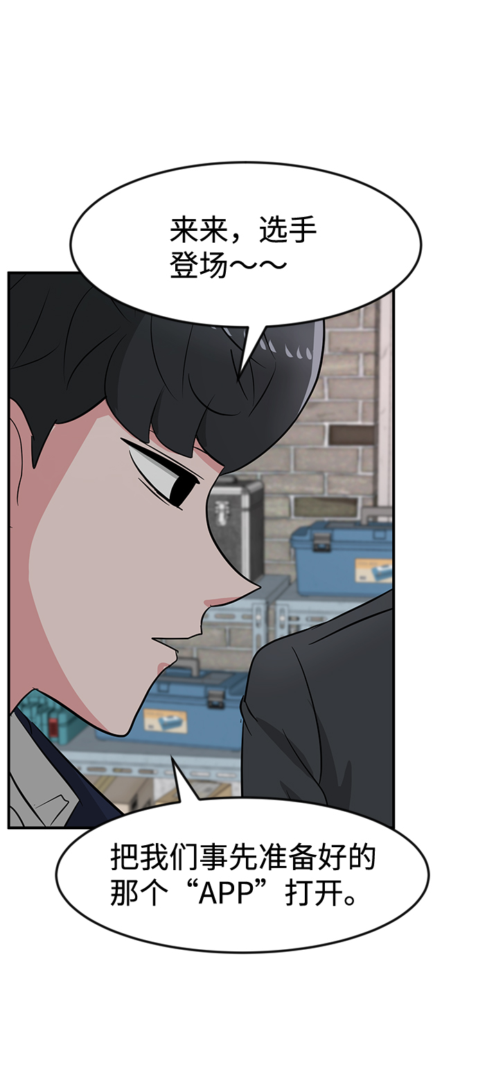 第35话15