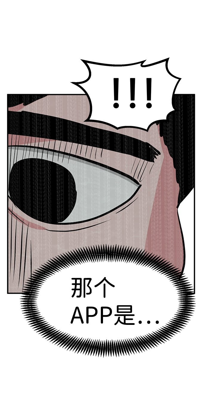 第35话17