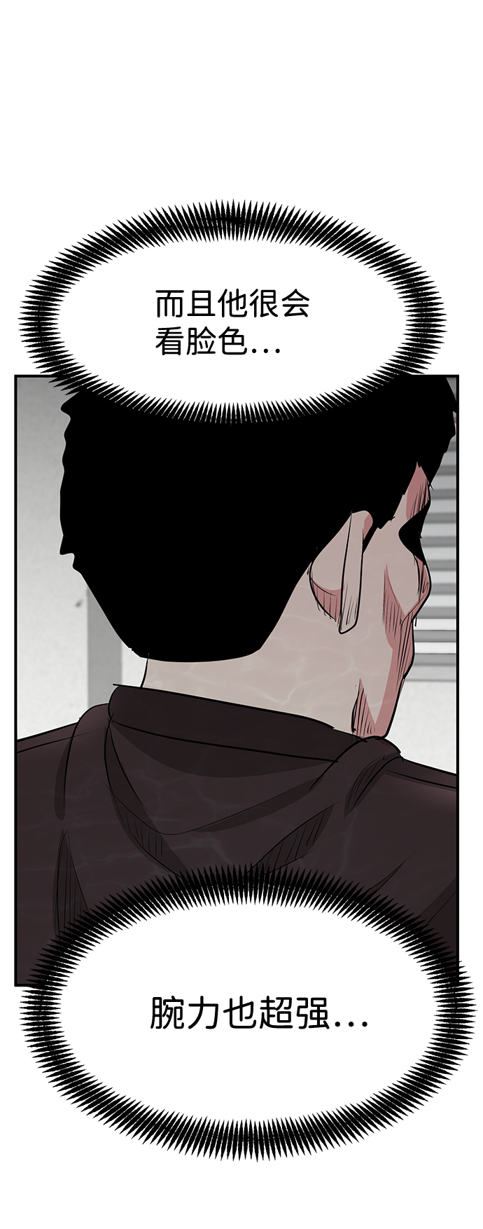 第35话27