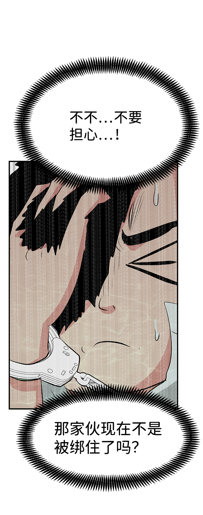 第35话28