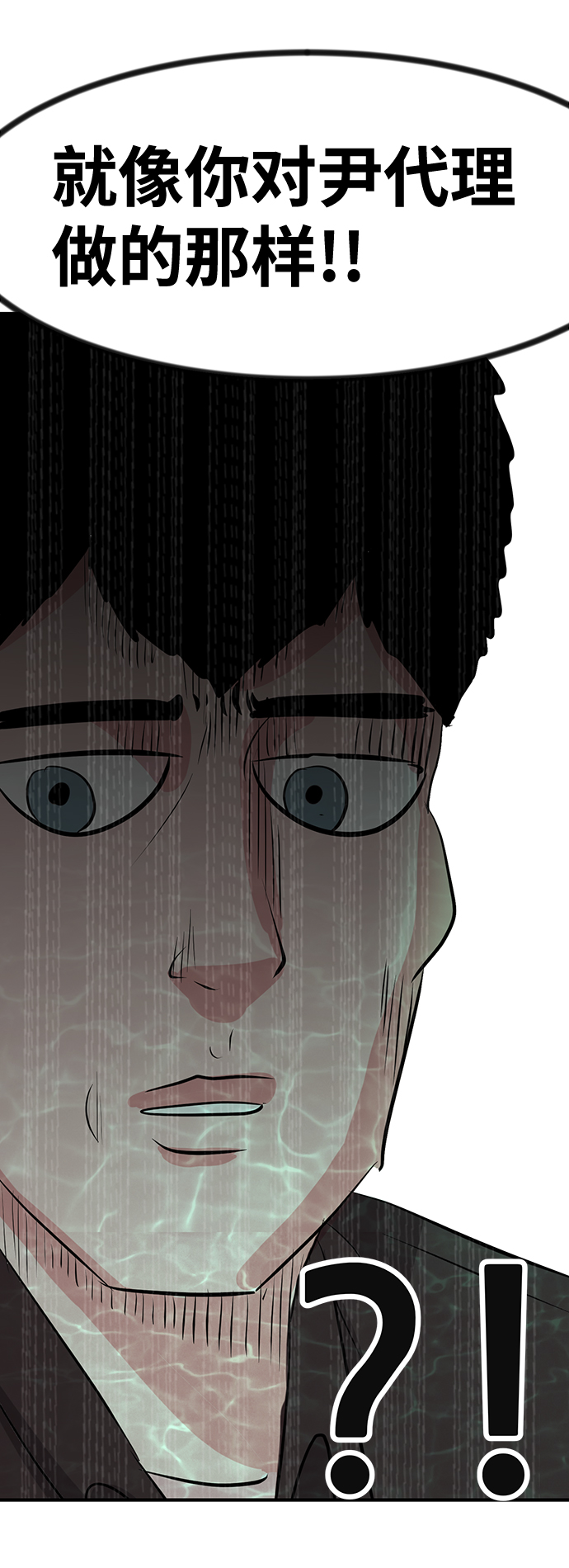 第35话3