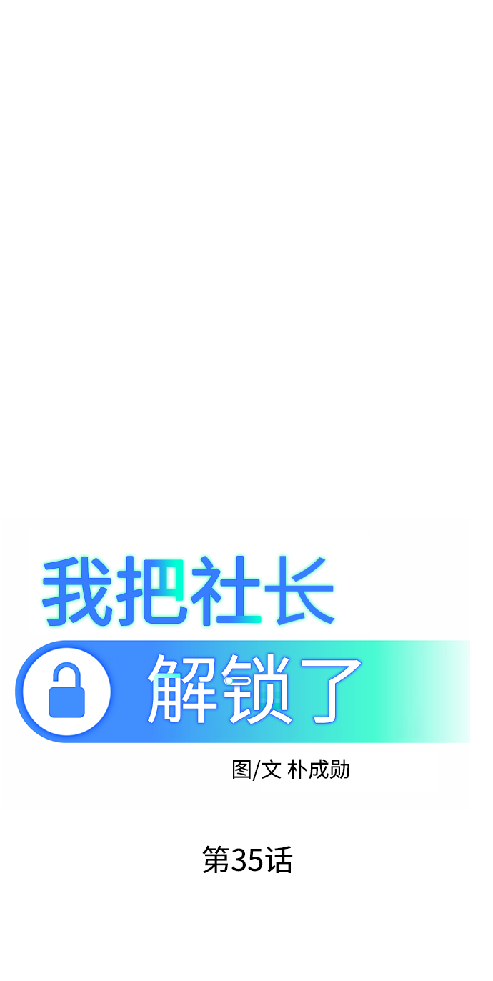 第35话32
