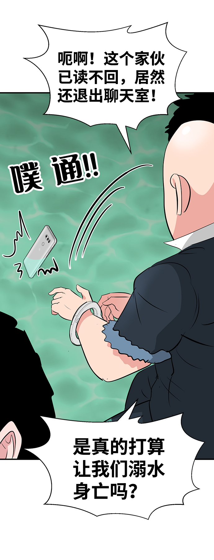 第35话34