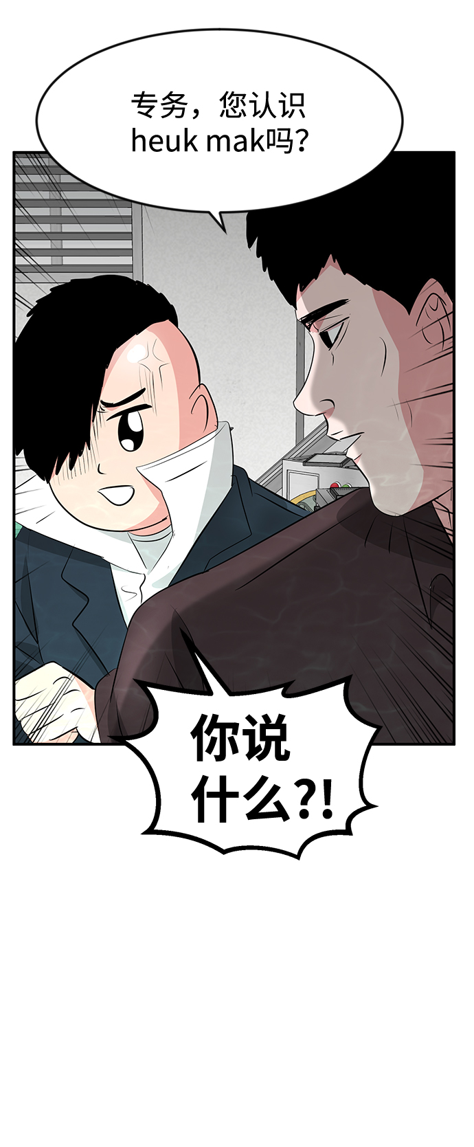 第35话36