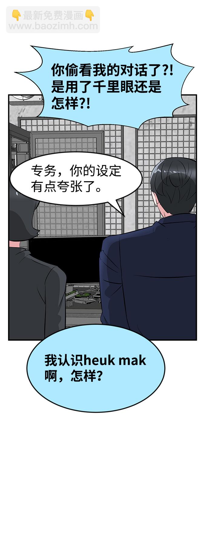 第35话37