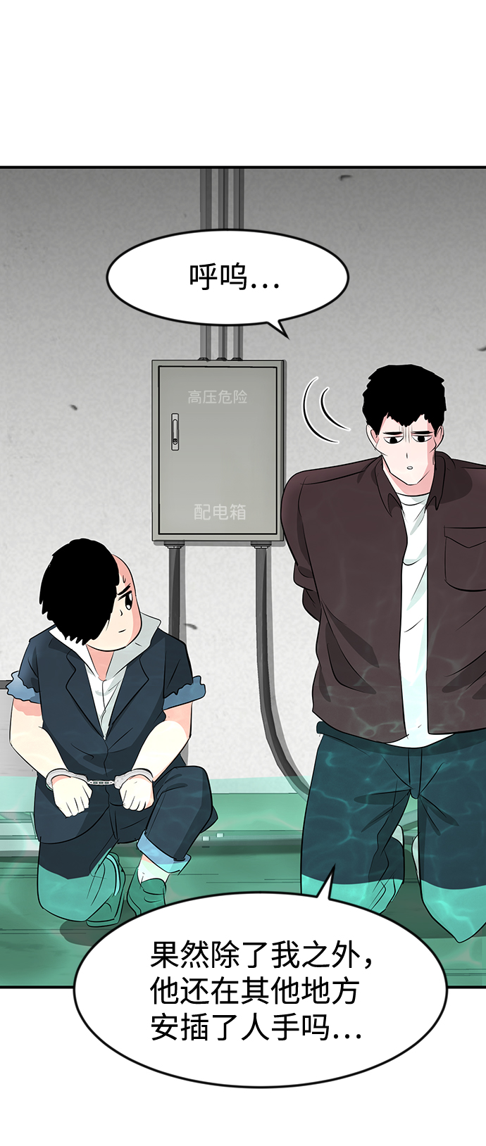 第35话38