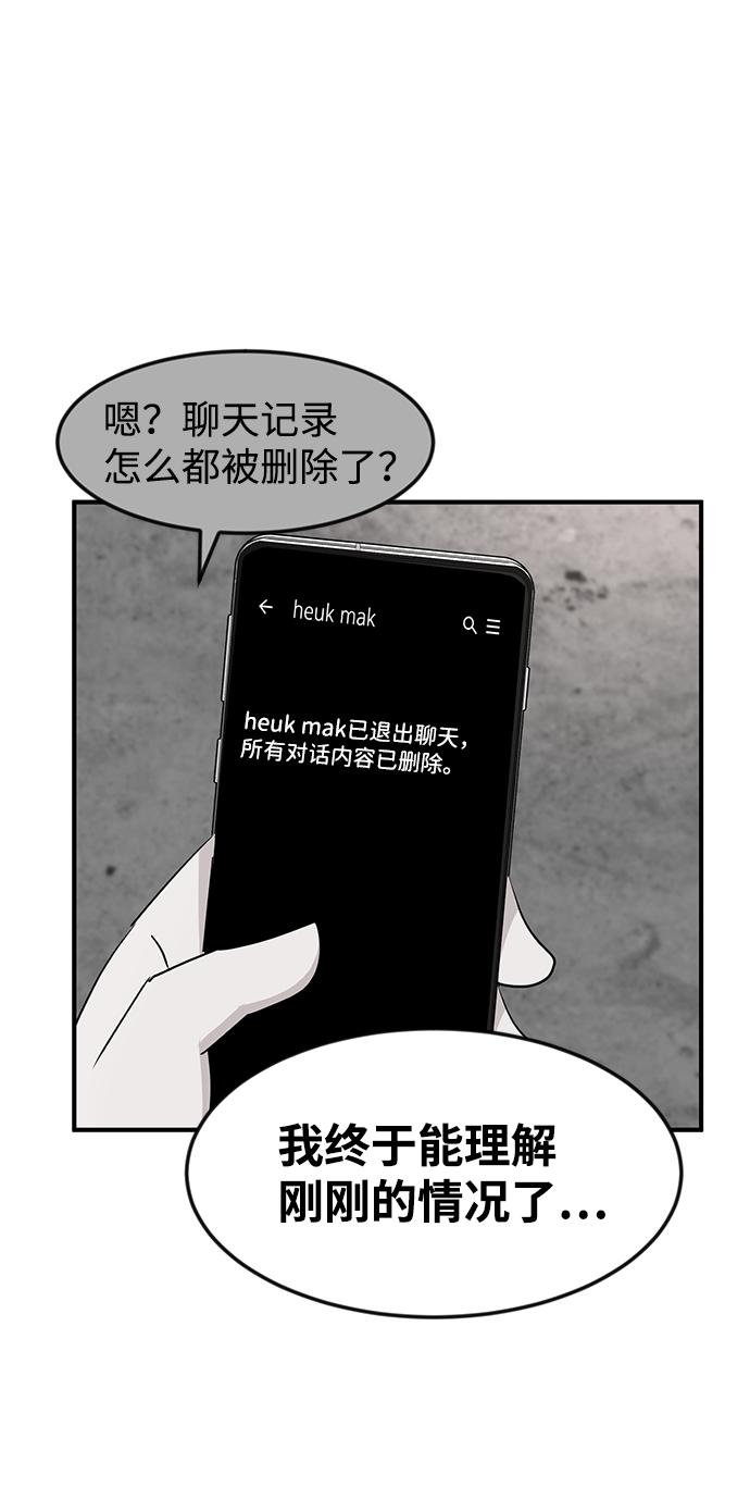 第35话39
