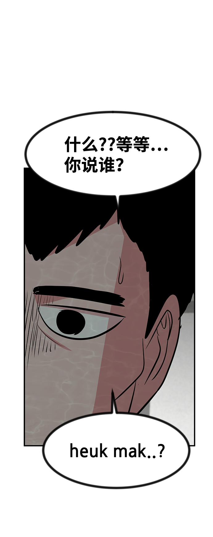 第35话4
