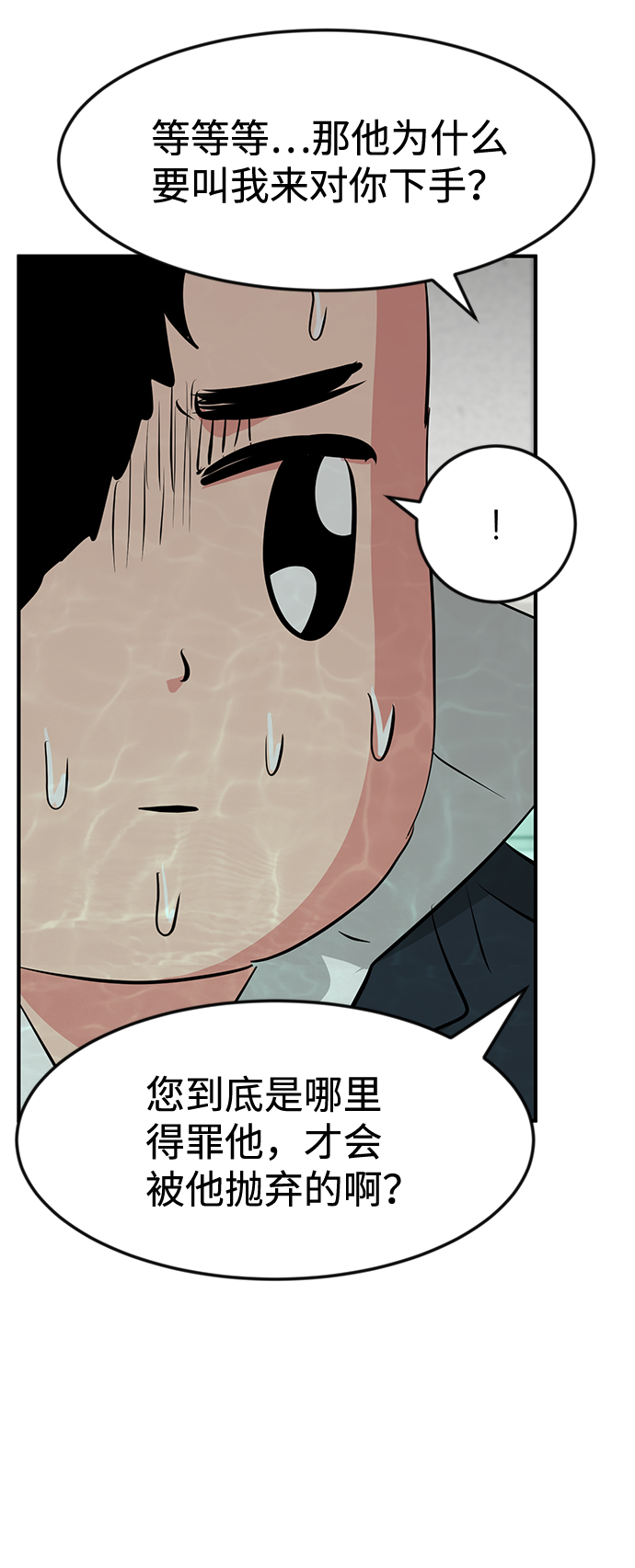 第35话40