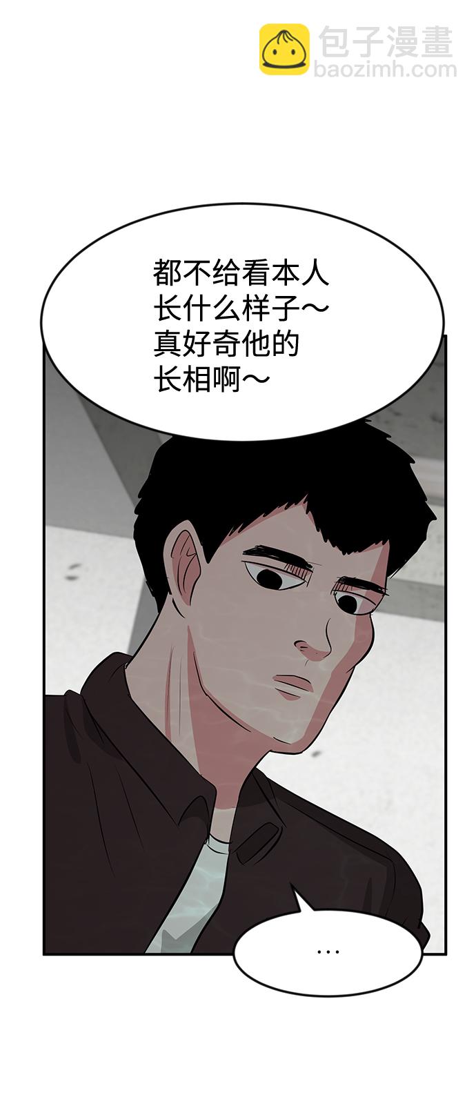 第35话44