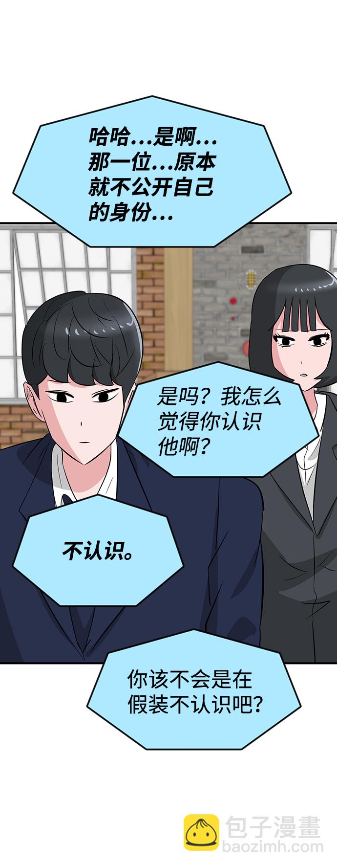 第35话45