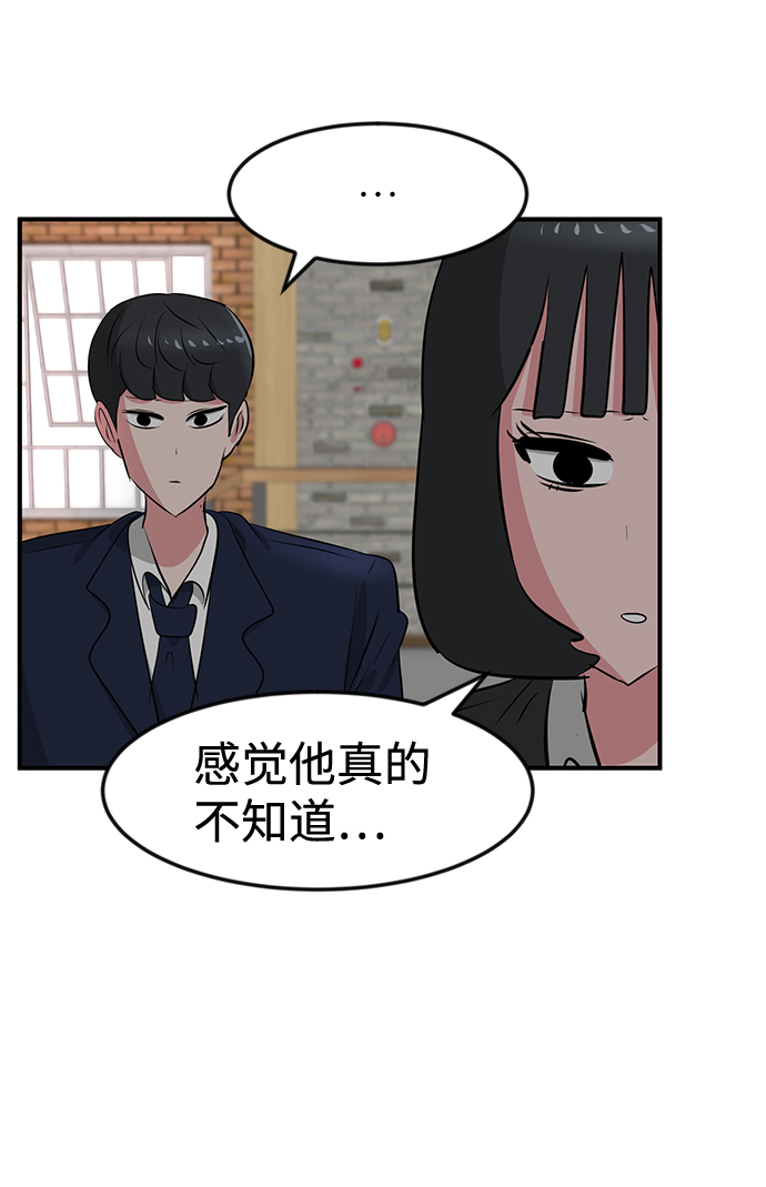 第35话47