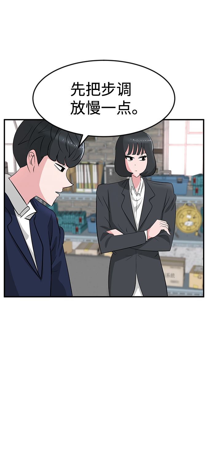 第35话5