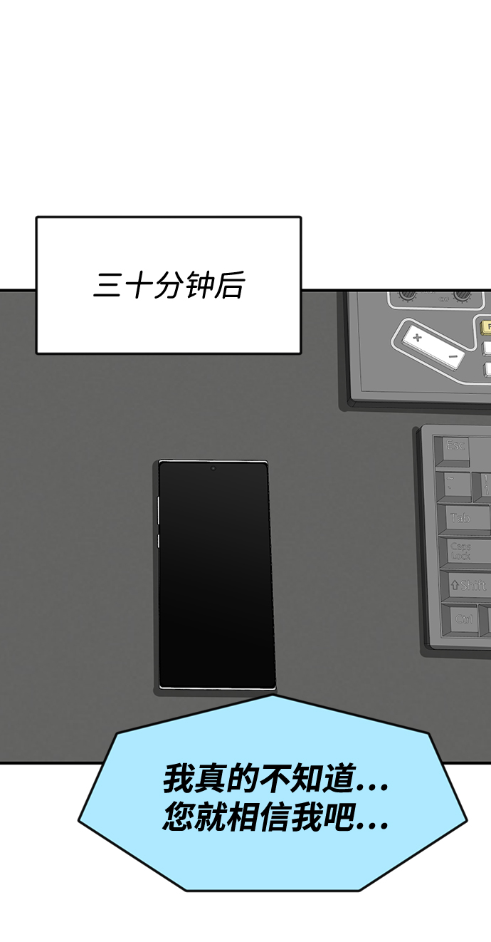 第35话50