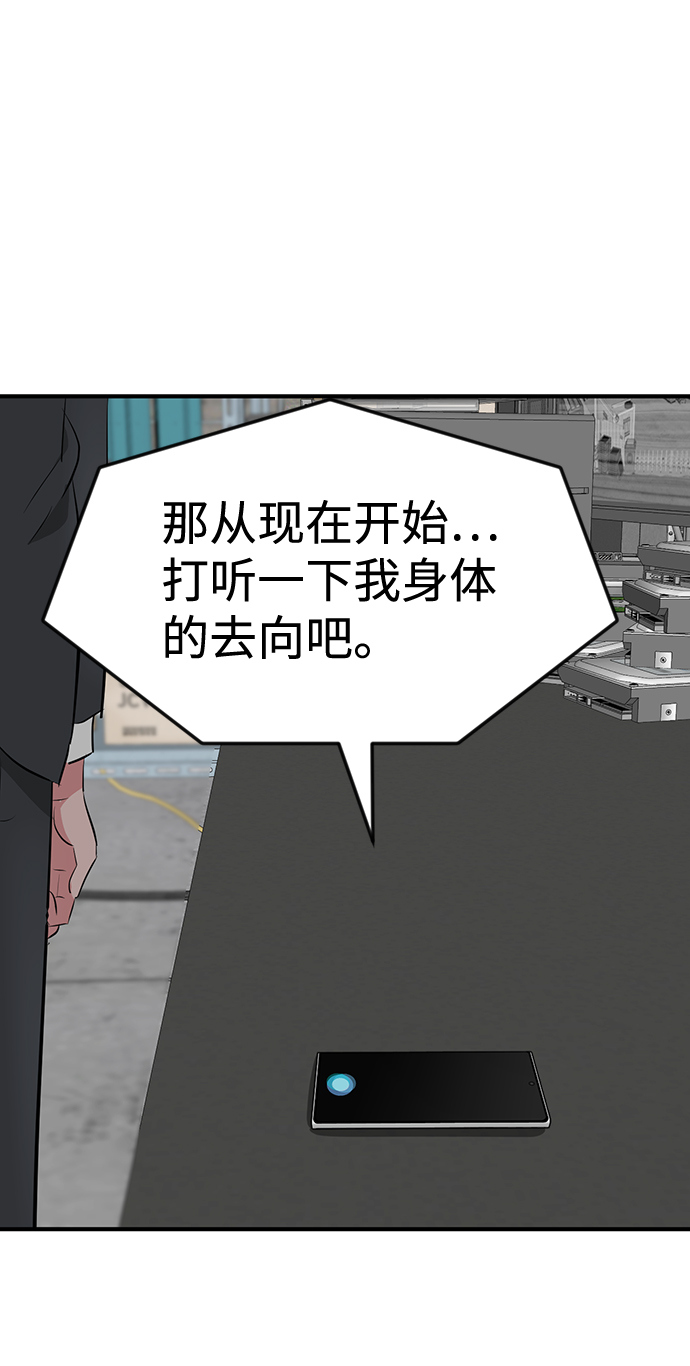 第35话53