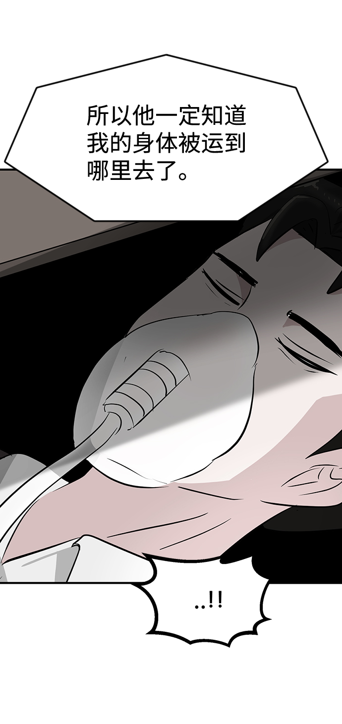 第35话56