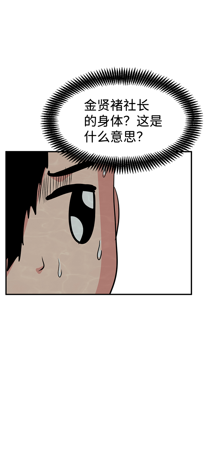 第35话63