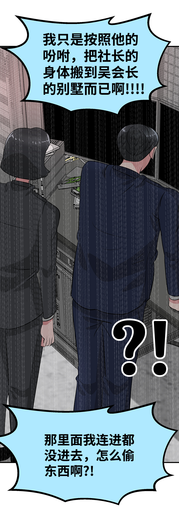 第35话67