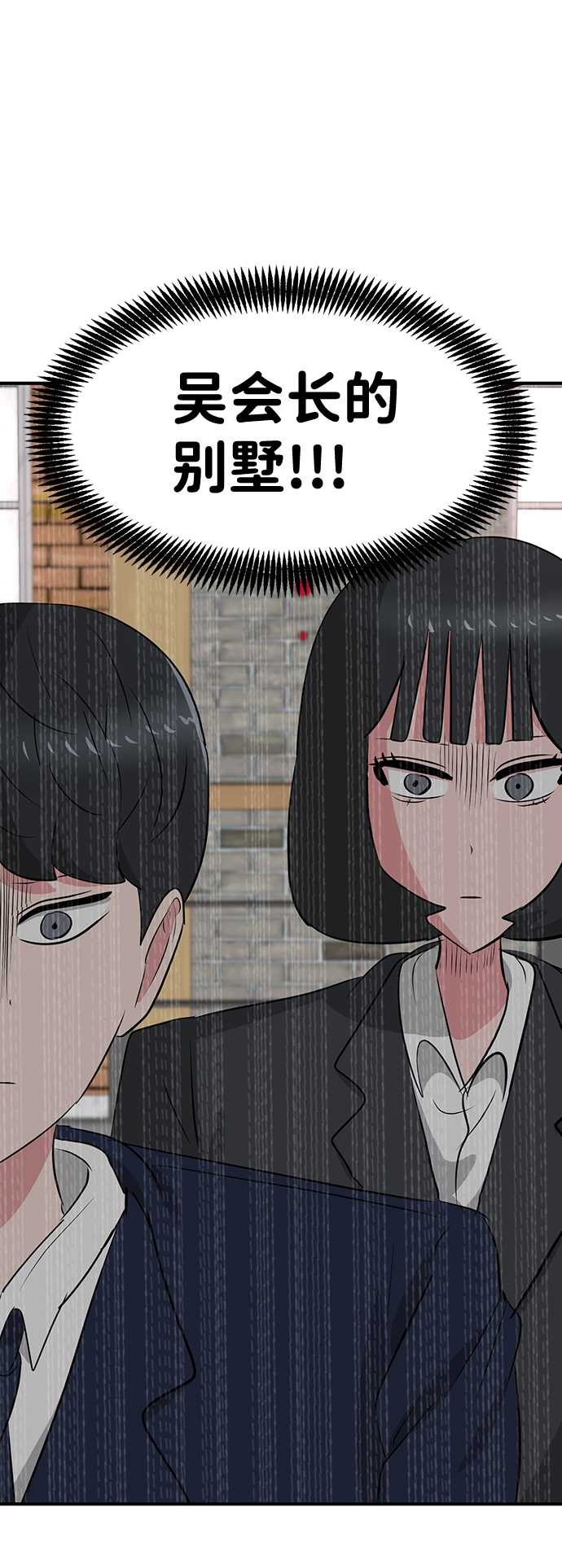 第35话68