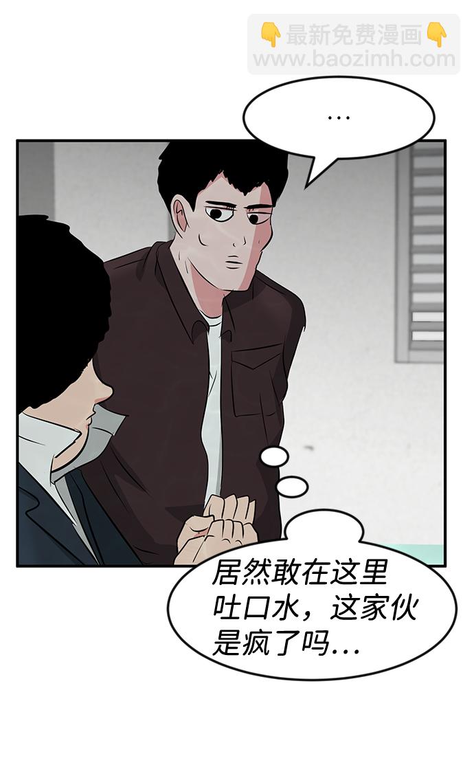 第35话7