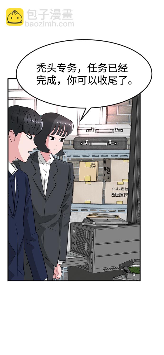 第35话71