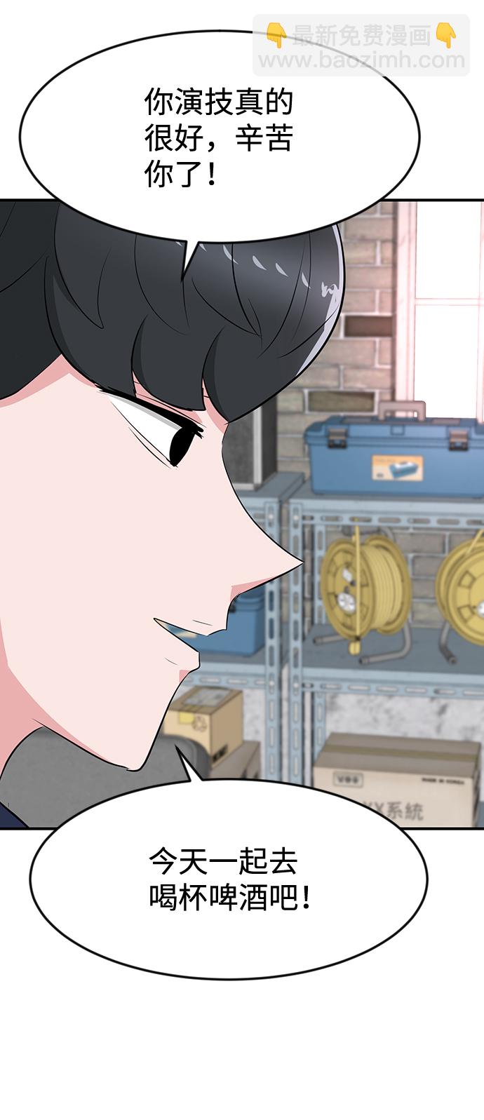 第35话72
