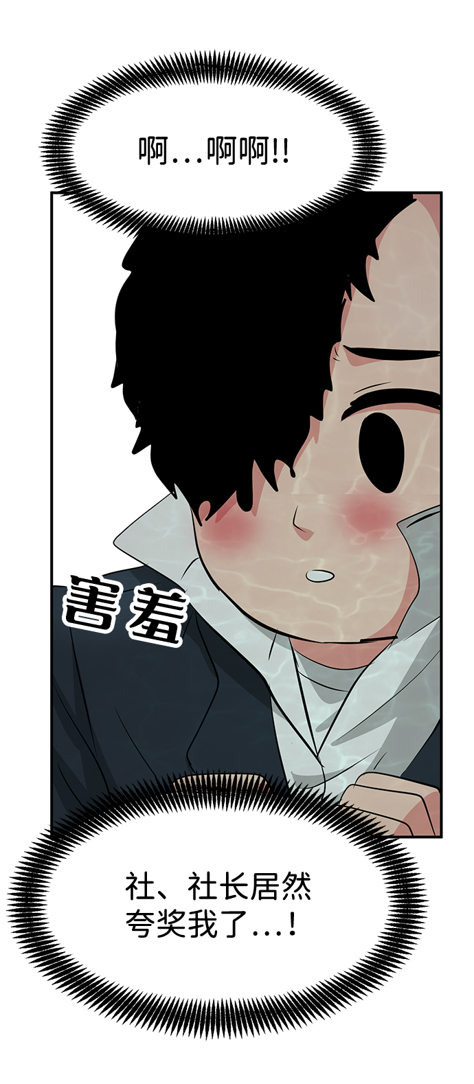 第35话73