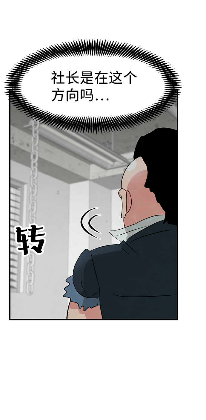 第35话74