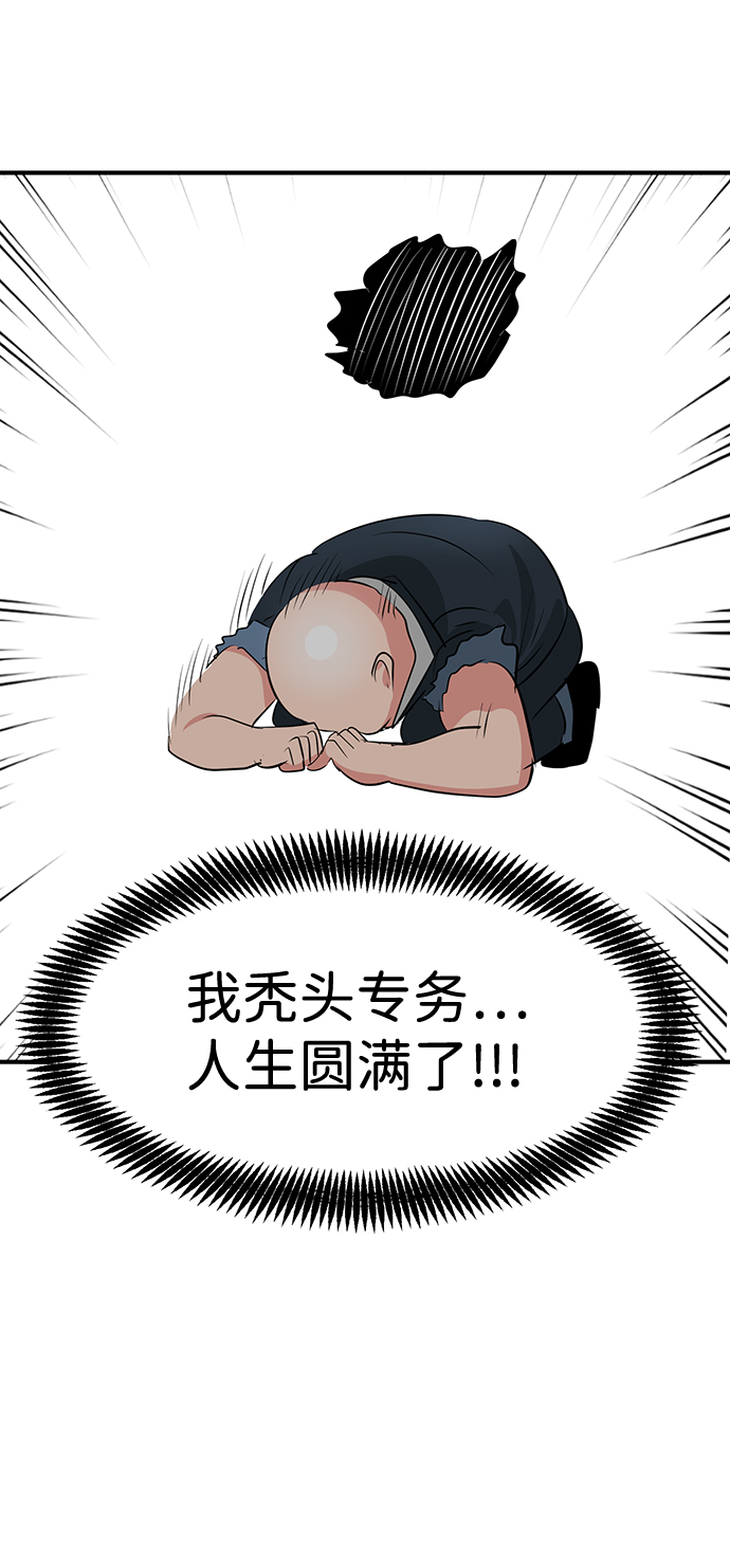 第35话75